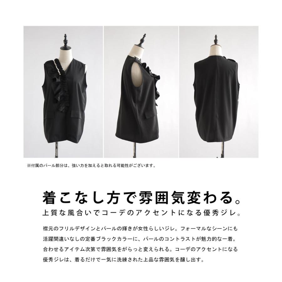 antiqua フリルパール付ジレ ジレ レディース トップス 送料無料 antiqua フリルパール付ジレ ジレ レディース トップス 送料無料