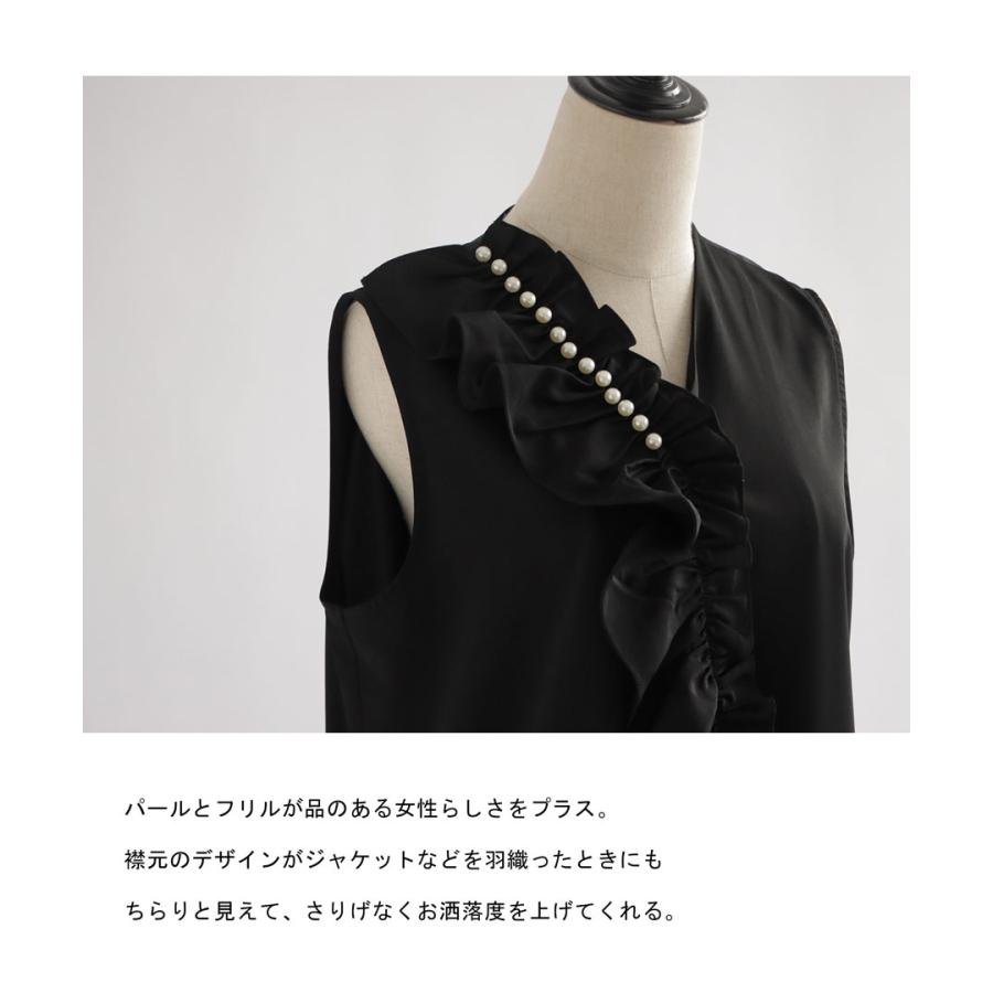 antiqua フリルパール付ジレ ジレ レディース トップス 送料無料 antiqua フリルパール付ジレ ジレ レディース トップス 送料無料