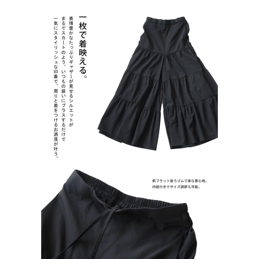 antiqua ギャザーパンツ パンツ レディース ボトムス ロング antiqua ギャザーパンツ パンツ レディース ボトムス ロング