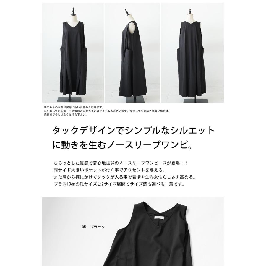 antiqua ワンピース レディース ノースリーブ ロング 無地 送料 antiqua ワンピース レディース ノースリーブ ロング 無地 送料