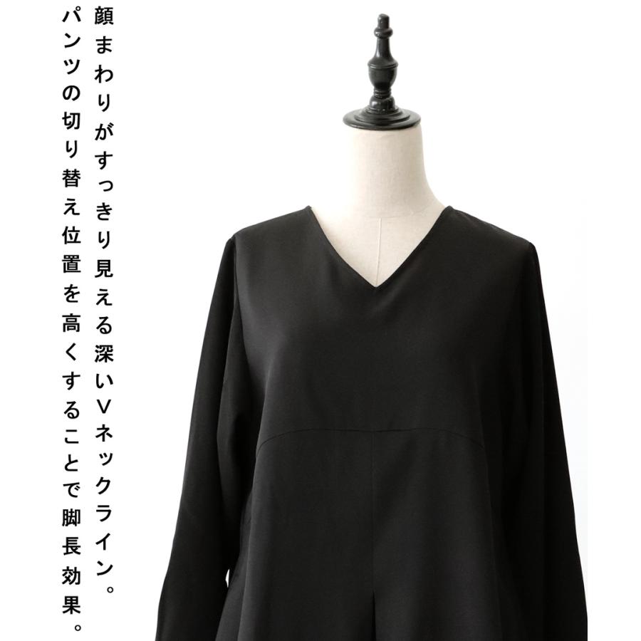 antiqua（アンティカ） バルーン オールインワン レディース ボトムス