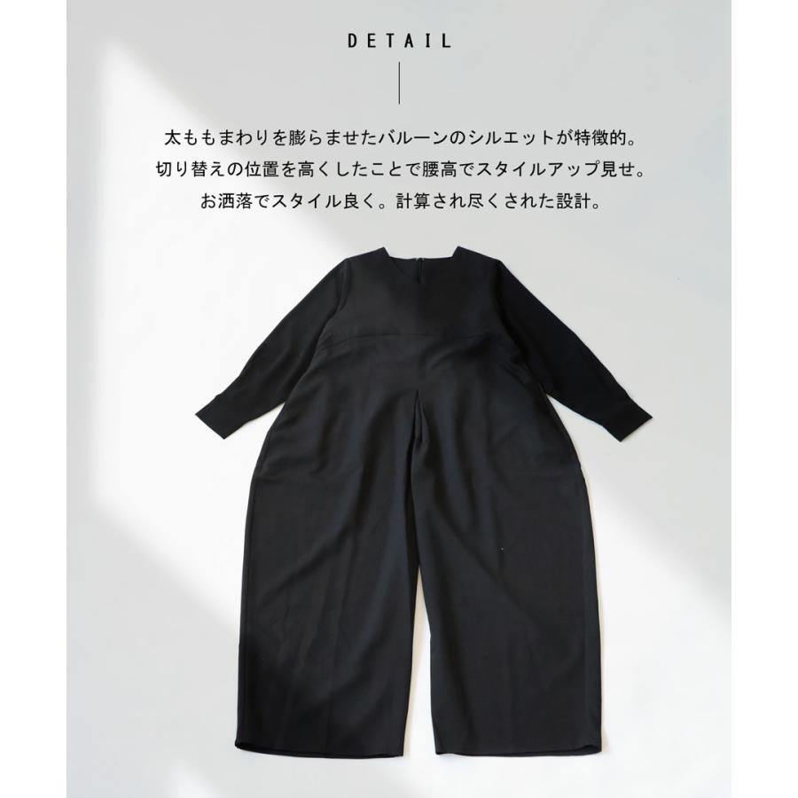 antiqua（アンティカ） バルーン オールインワン レディース ボトムス