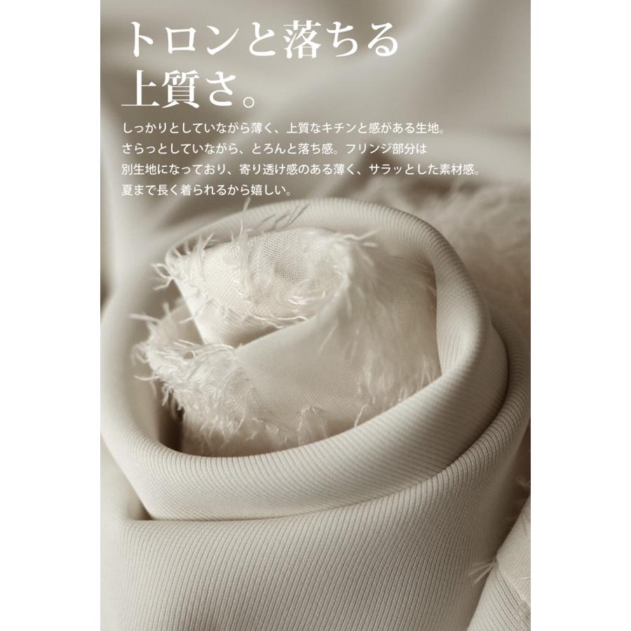 antiqua（アンティカ） 異素材トップス ブラウス レディース トップス 