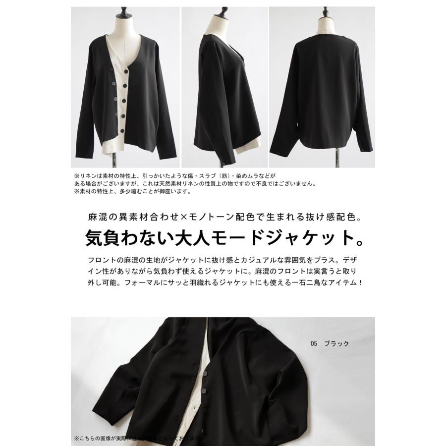 antiqua ジャケット カーディガン レディース トップス 長袖 antiqua ジャケット カーディガン レディース トップス 長袖