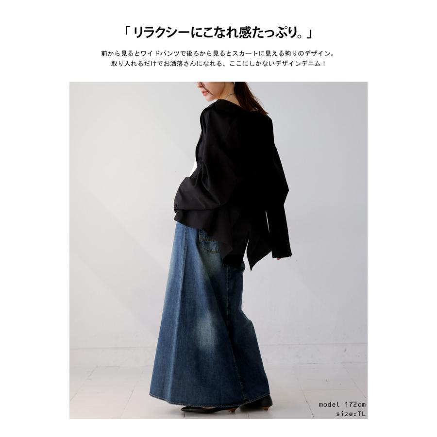 antiqua デニムワイドパンツ パンツ レディース ボトムス ロング antiqua デニムワイドパンツ パンツ レディース ボトムス ロング