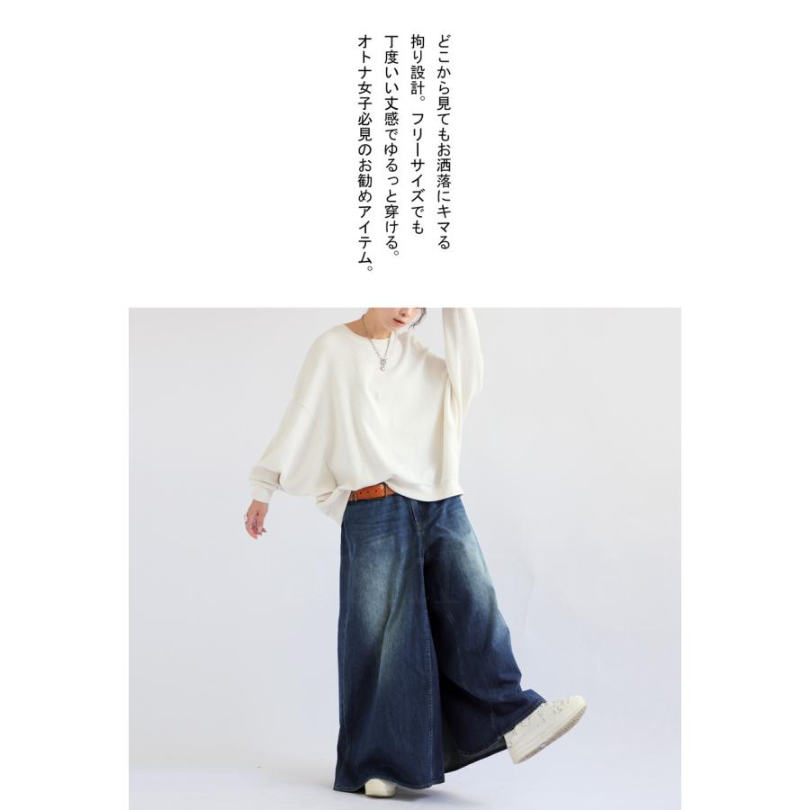antiqua デニムワイドパンツ パンツ レディース ボトムス ロング antiqua デニムワイドパンツ パンツ レディース ボトムス ロング