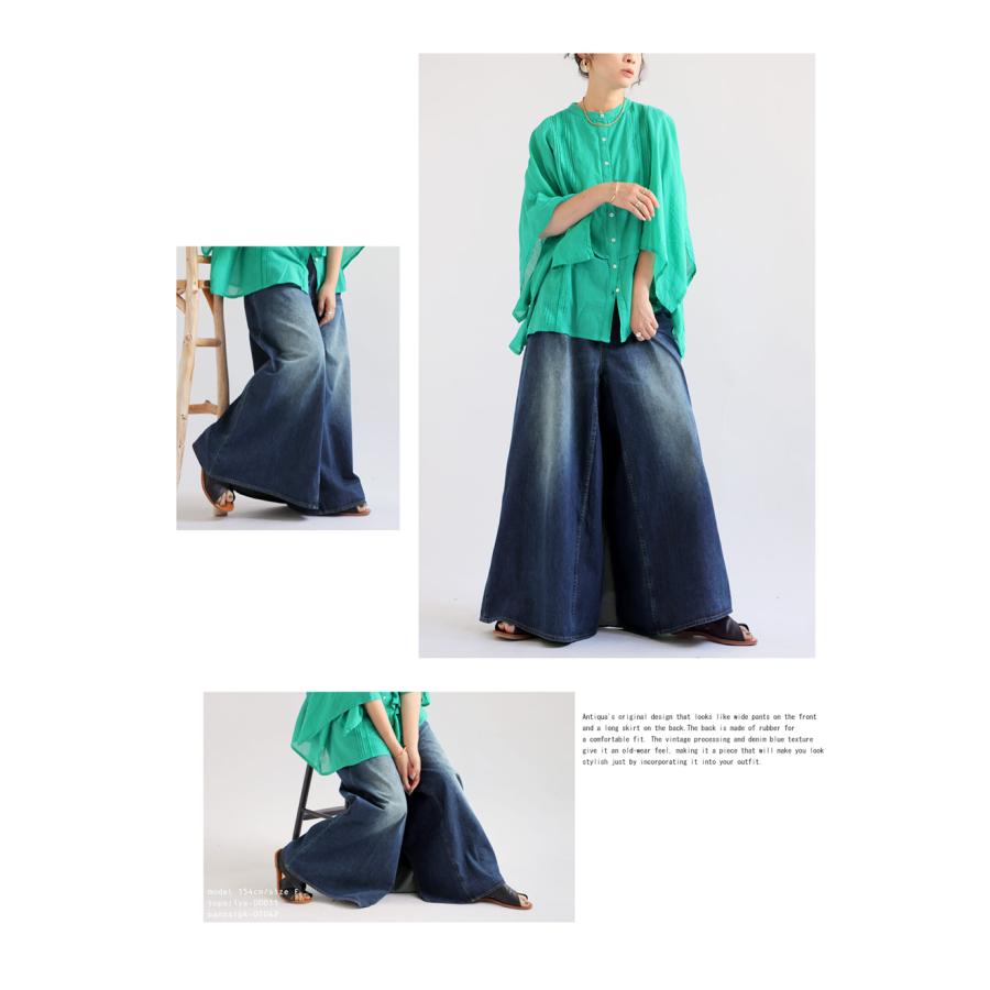 antiqua デニムワイドパンツ パンツ レディース ボトムス ロング antiqua デニムワイドパンツ パンツ レディース ボトムス ロング