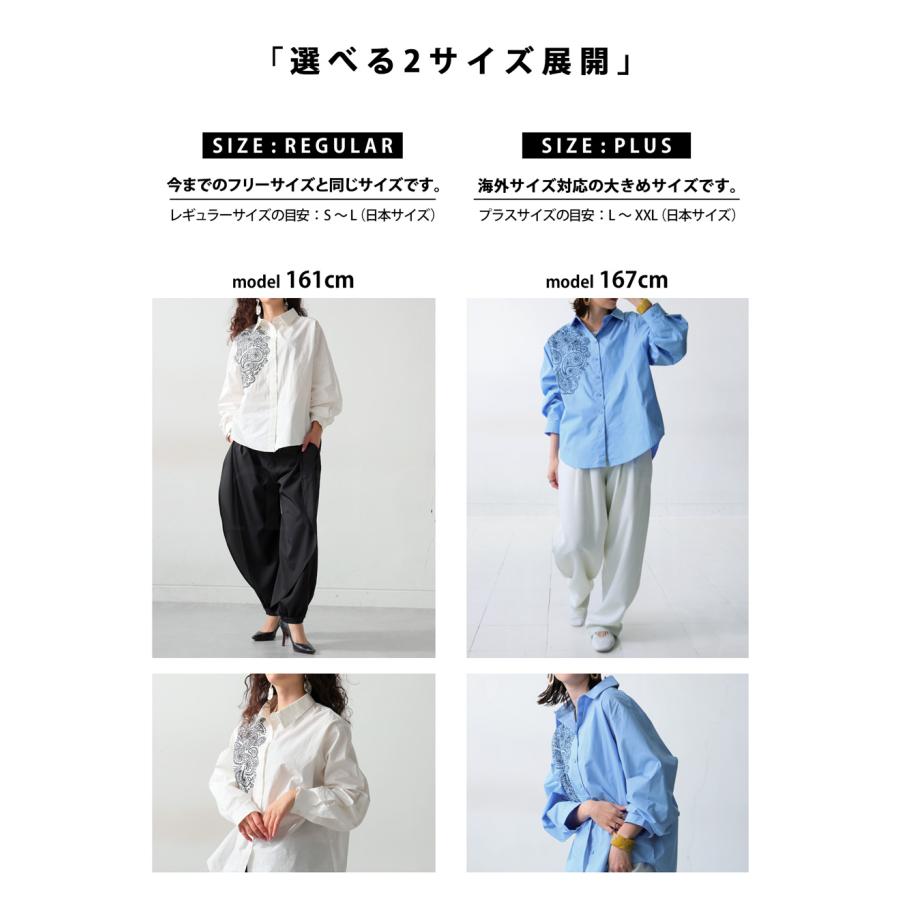 antiqua 刺繍シャツ シャツ レディース トップス 羽織り 送料 antiqua 刺繍シャツ シャツ レディース トップス 羽織り 送料