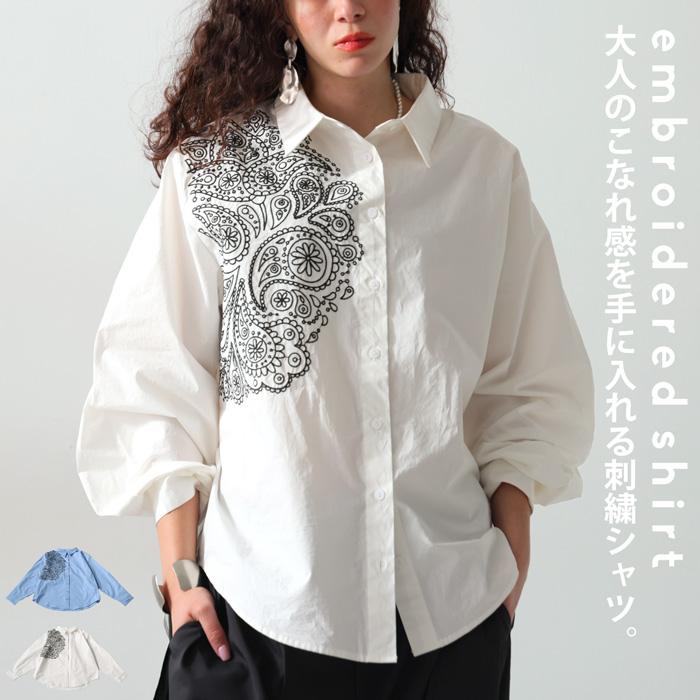 antiqua 刺繍シャツ シャツ レディース トップス 羽織り 送料 antiqua 刺繍シャツ シャツ レディース トップス 羽織り 送料