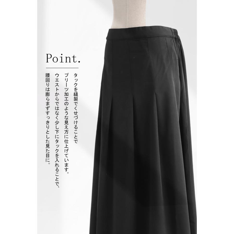 antiqua プリーツタックスカート スカート レディース ボトムス 送料 