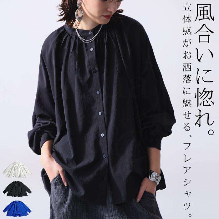 antiqua フレアシャツ シャツ レディース トップス 長袖 送料 antiqua フレアシャツ シャツ レディース トップス 長袖 送料