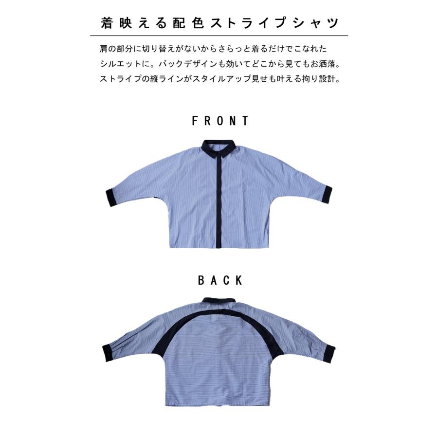 antiqua シャツ レディース トップス 長袖 ストライプ柄 送料 antiqua シャツ レディース トップス 長袖 ストライプ柄 送料