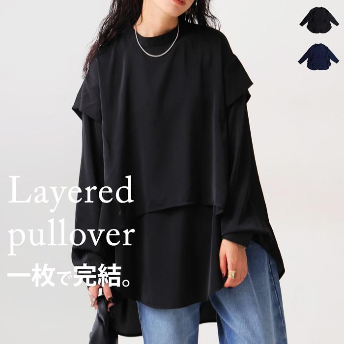 antiqua（アンティカ） レイヤード風トップス レディース トップス