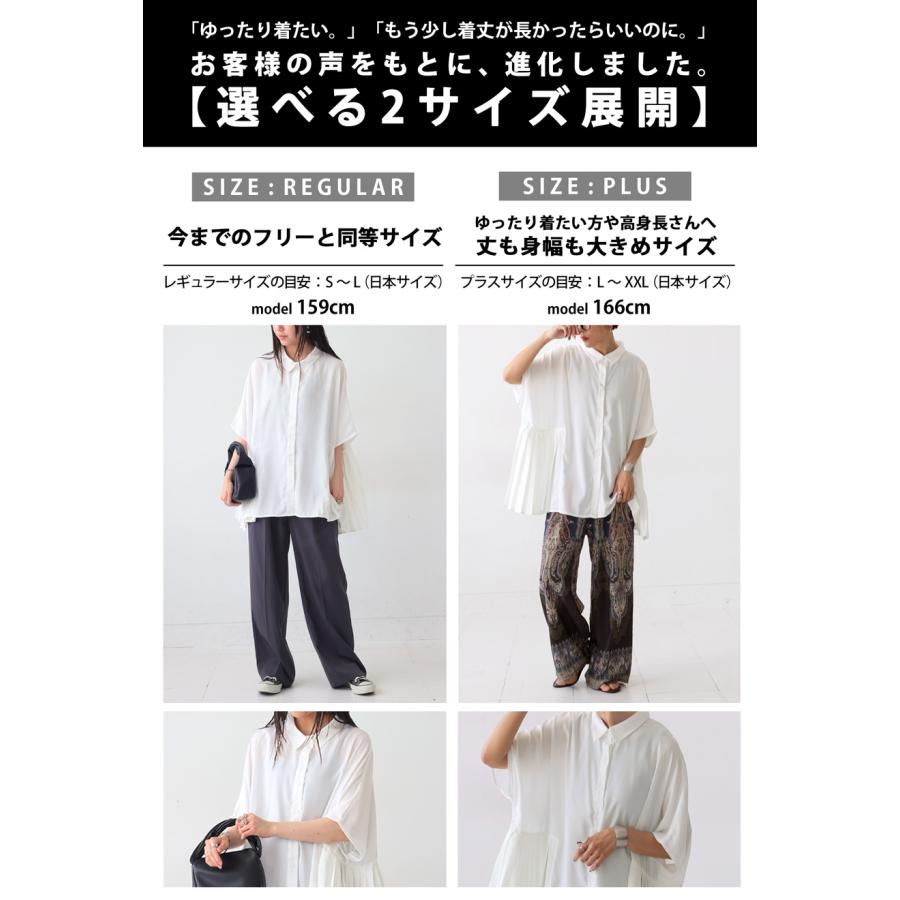 antiqua（アンティカ） プリーツシャツ シャツ レディース トップス