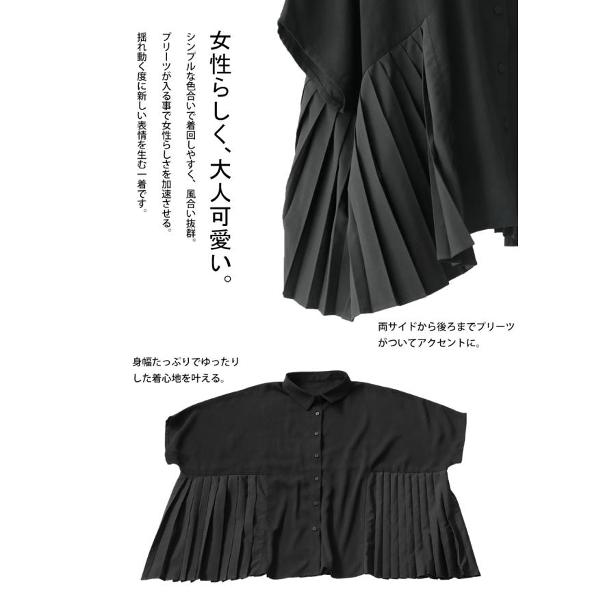 antiqua（アンティカ） プリーツシャツ シャツ レディース トップス