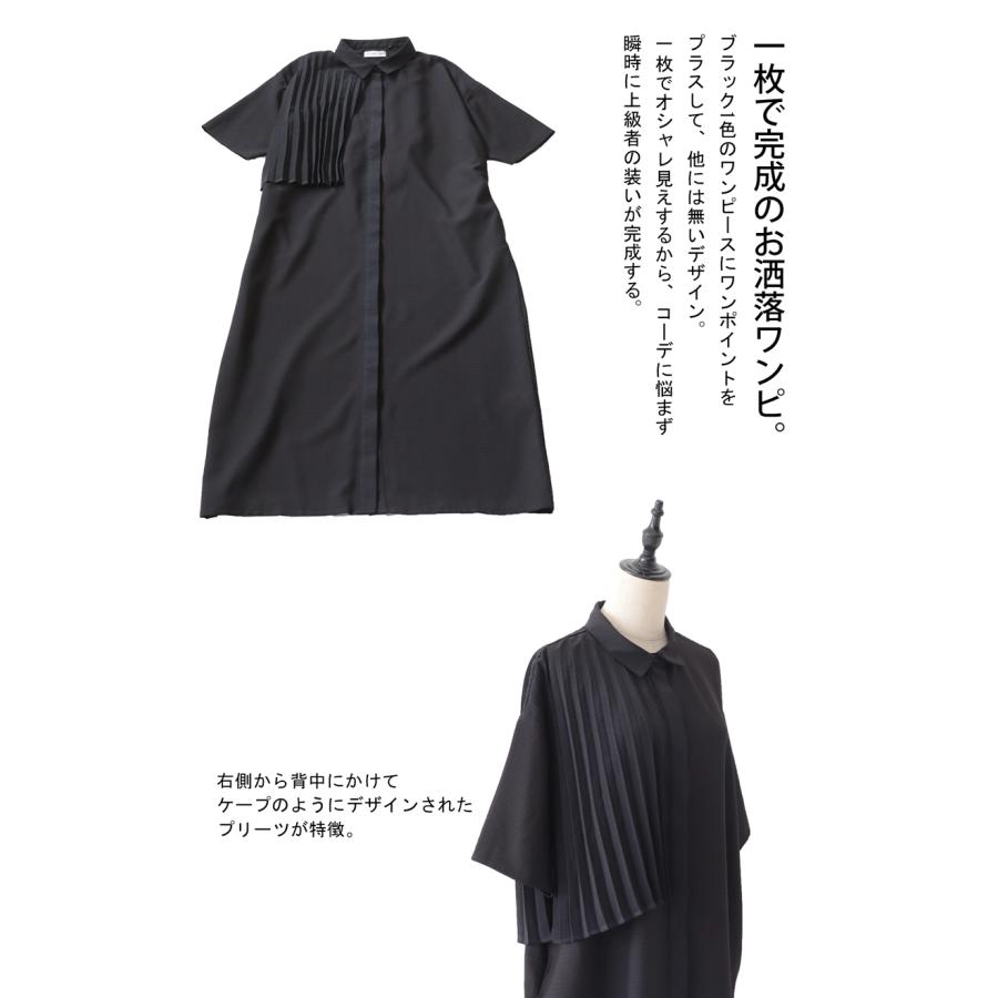 antiqua アシメプリーツワンピ ワンピース レディース ロング antiqua アシメプリーツワンピ ワンピース レディース ロング