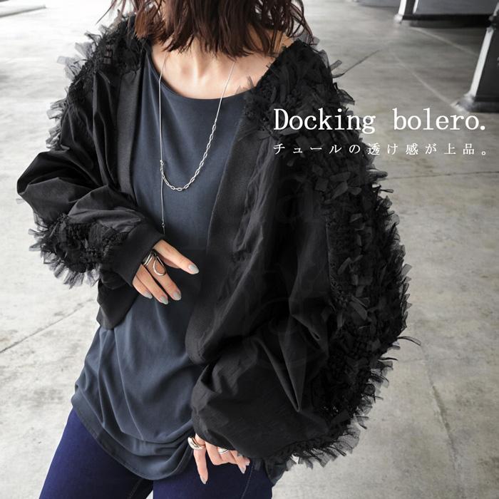 A/Pベロアボレロ A/Pベロアボレロ NAUTICA/スエーディーボレロトップス｜Daytona