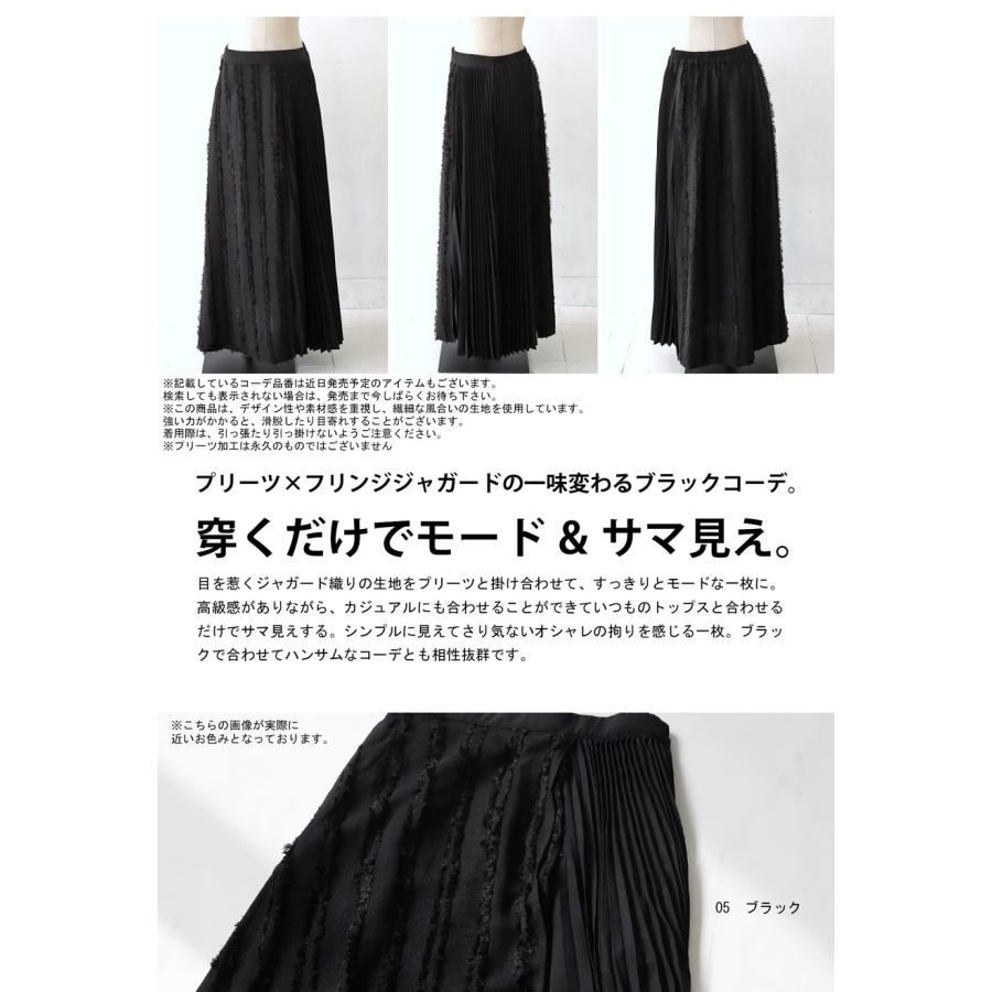 antiqua アシメプリーツスカート スカート レディース ボトムス 送料 