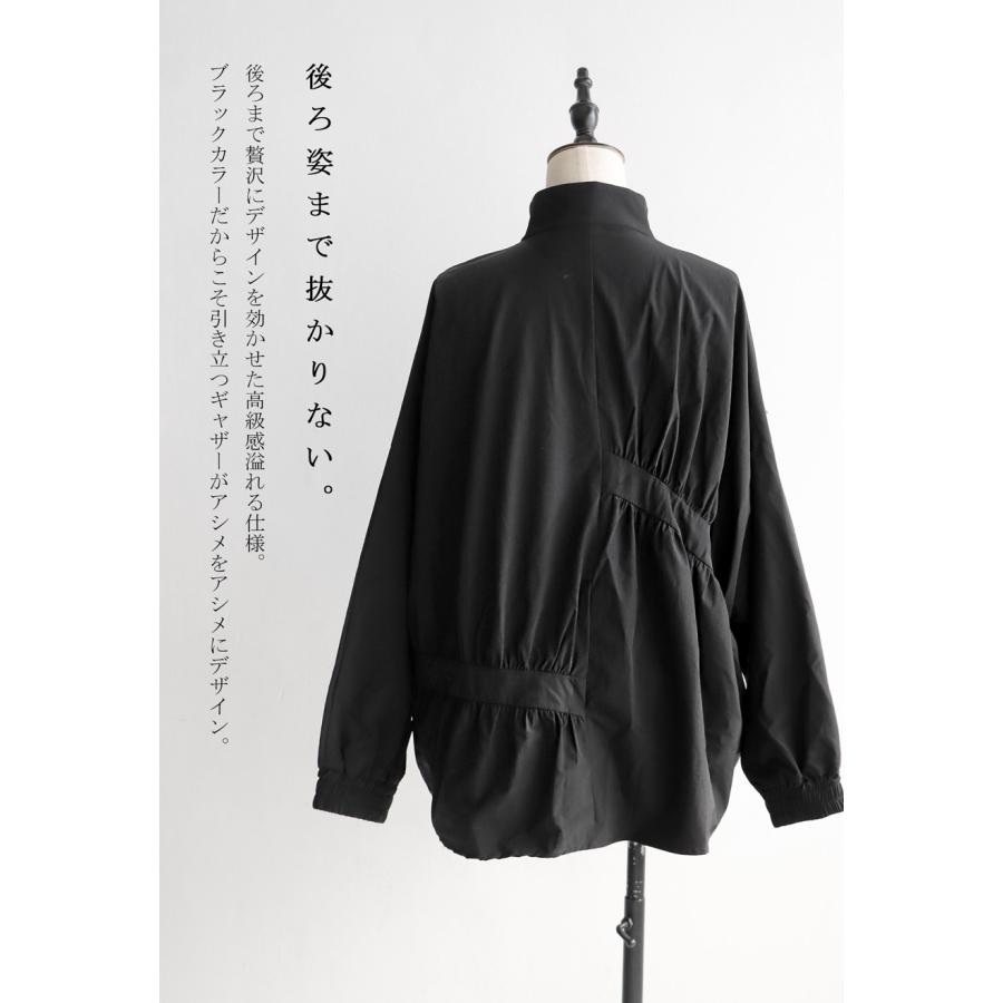 ギャザージャケット 軽アウター レディース 長袖 送料無料・再入荷 500ptメール便可 | antiqua | 11