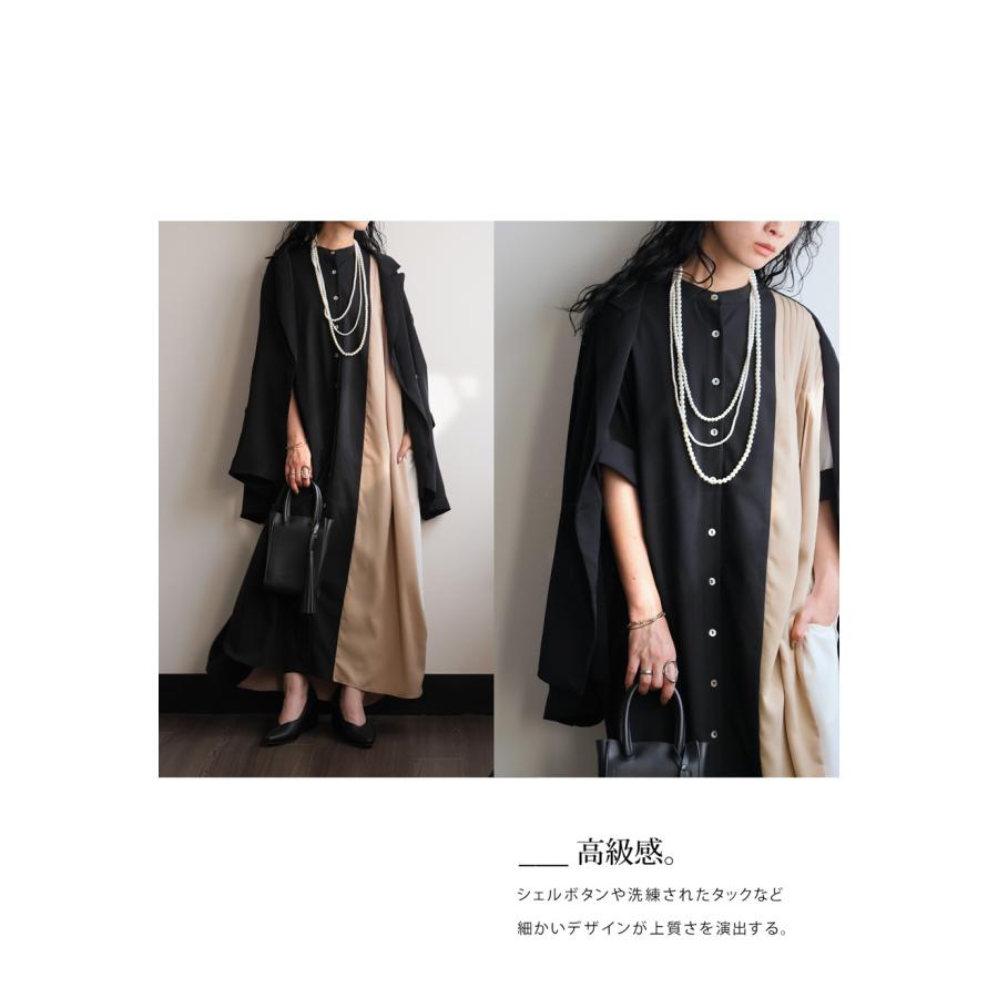 antiqua（アンティカ） タックシャツワンピース ワンピース レディース