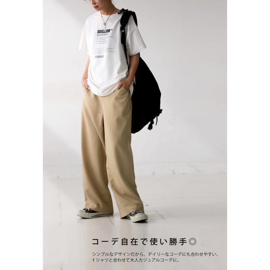 antiqua（アンティカ） 今すぐ着たいが見つかる！即戦力アイテム3点
