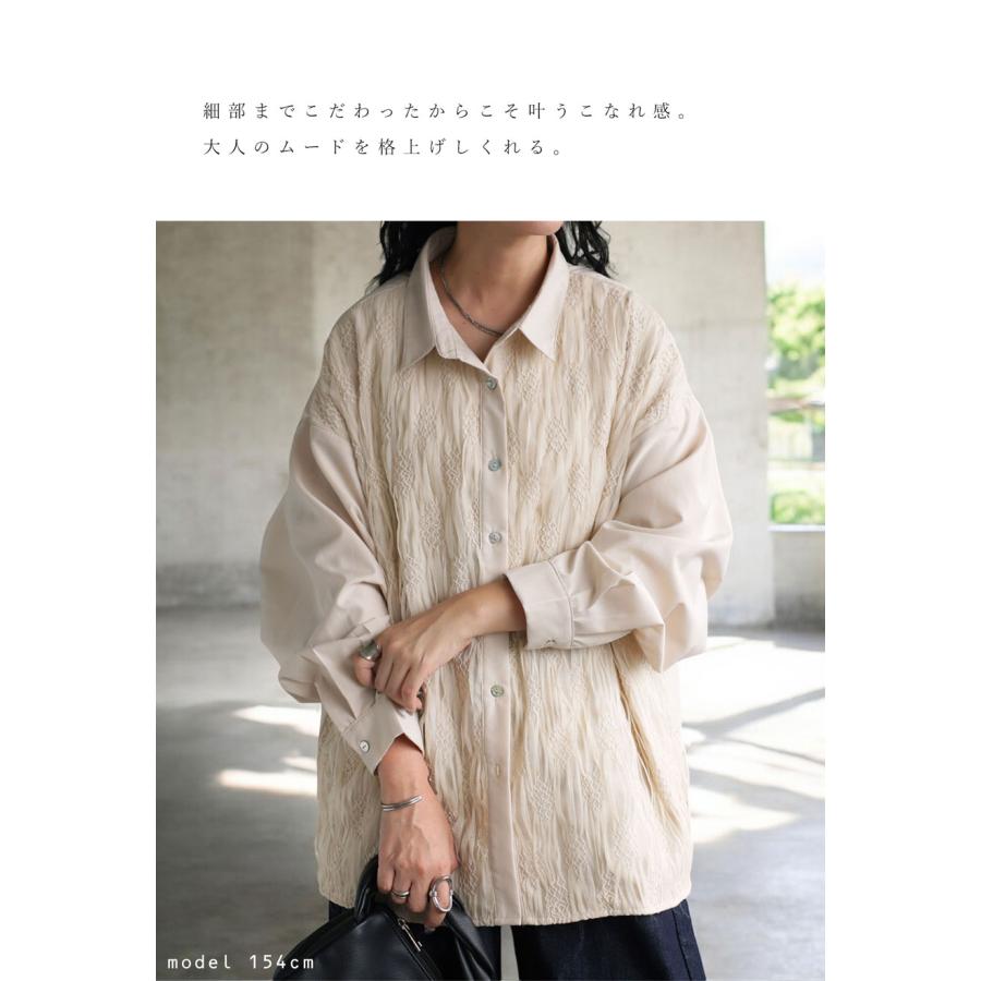 antiqua（アンティカ） 刺繍レースシャツ シャツ レディース トップス