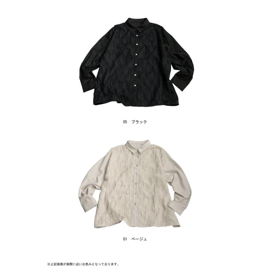 antiqua（アンティカ） 刺繍レースシャツ シャツ レディース トップス