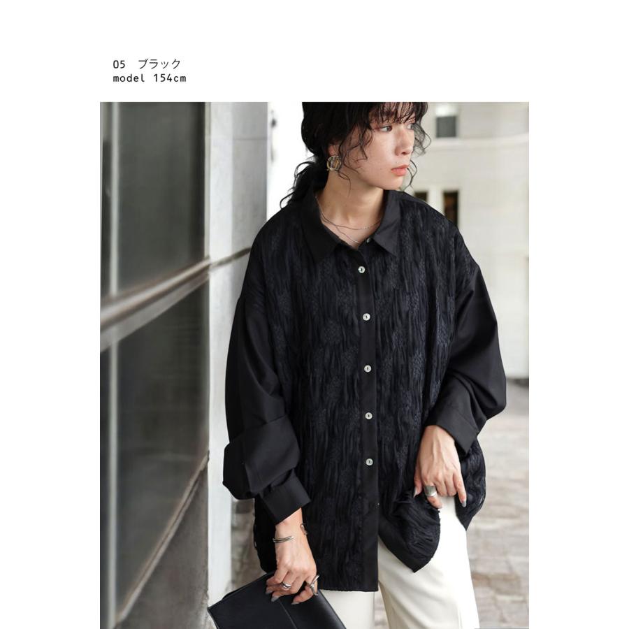 antiqua 極上刺繍とレースモチーフトップス&amp;デニムドルマシャツ antiqua（アンティカ） 刺繍レースシャツ シャツ レディース トップス
