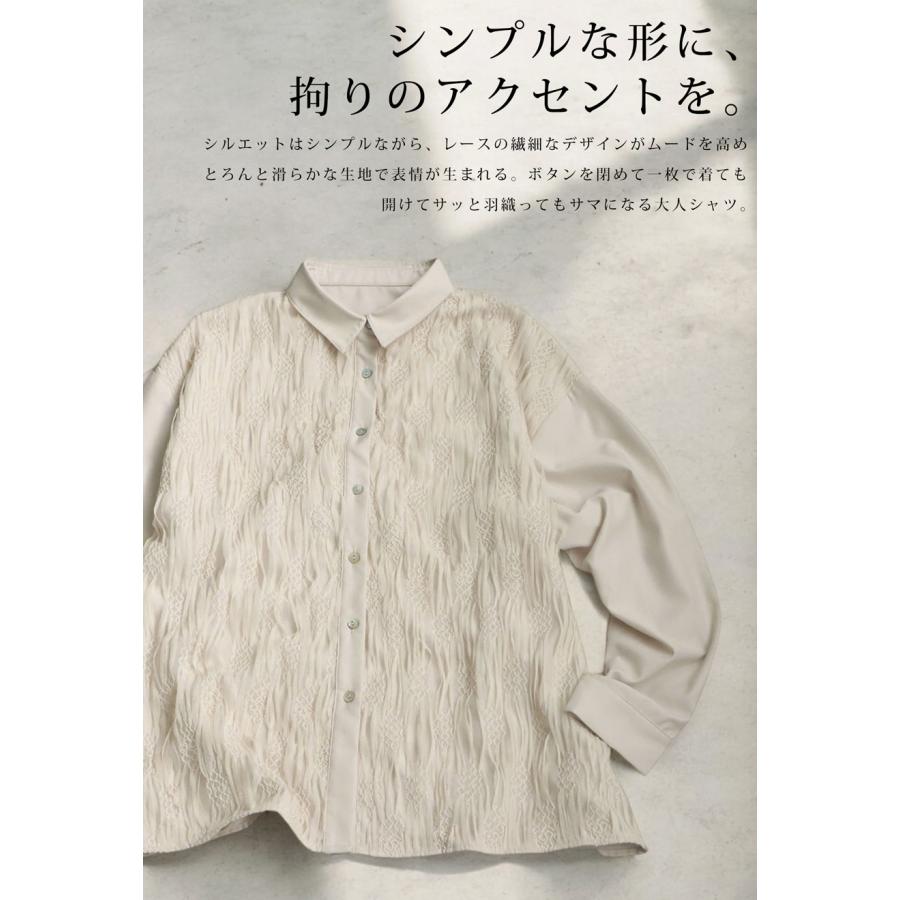 antiqua（アンティカ） 刺繍レースシャツ シャツ レディース トップス