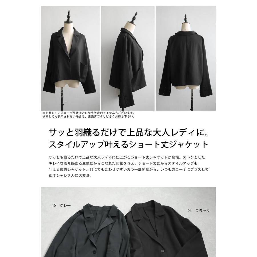 antiqua（アンティカ） テーラードジャケット ジャケット レディース 