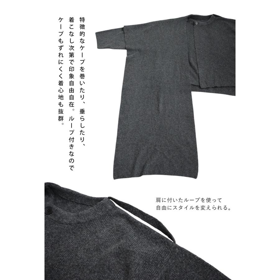 antiqua（アンティカ） 変形ケープカーディガン カーデ レディース 