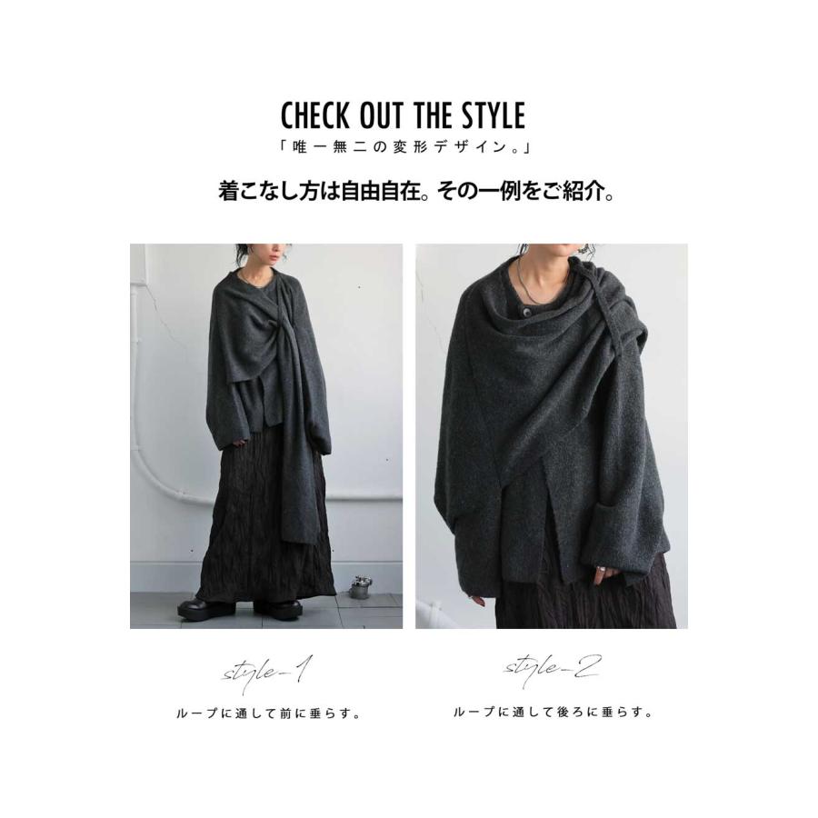 antiqua（アンティカ） 変形ケープカーディガン カーデ レディース