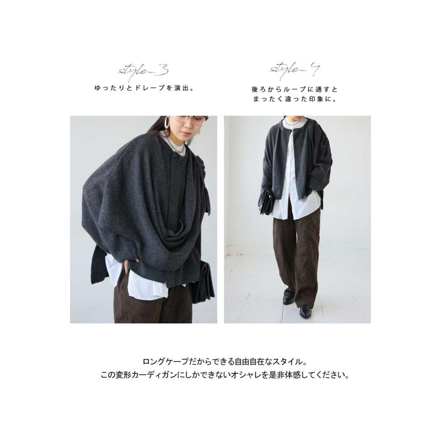 antiqua（アンティカ） 変形ケープカーディガン カーデ レディース