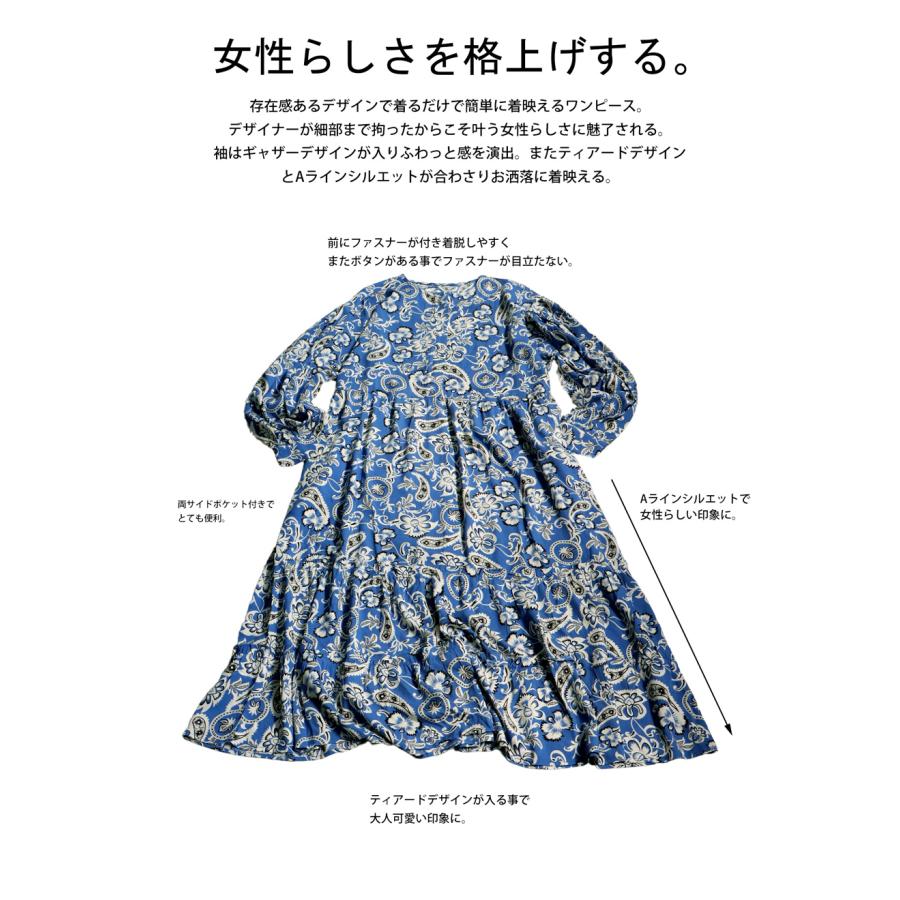 antiqua ペイズリー花柄ワンピース ワンピース レディース 送料 antiqua ペイズリー花柄ワンピース ワンピース レディース 送料