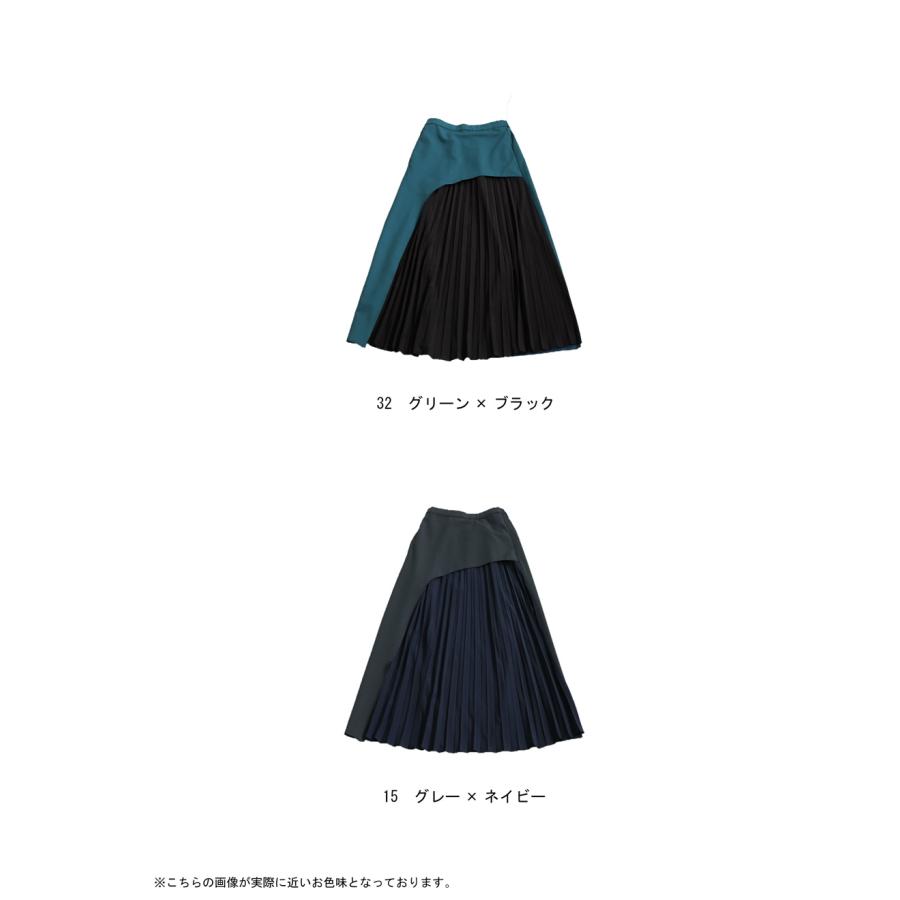 antiqua（アンティカ） 今すぐ着たいが見つかる！即戦力アイテム3点