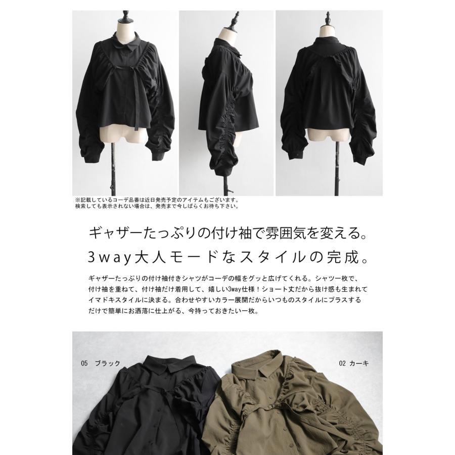 付け袖付きシャツ シャツ レディース 2点セット 送料無料・(500)メール便可 antiqua（アンティカ） 付け袖付きシャツ シャツ レディース 2点セット