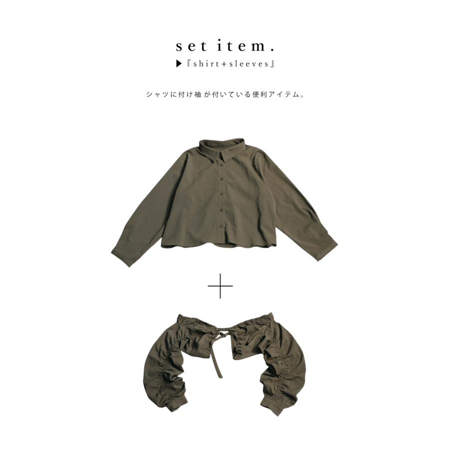 antiqua（アンティカ） 付け袖付きシャツ シャツ レディース 2点セット