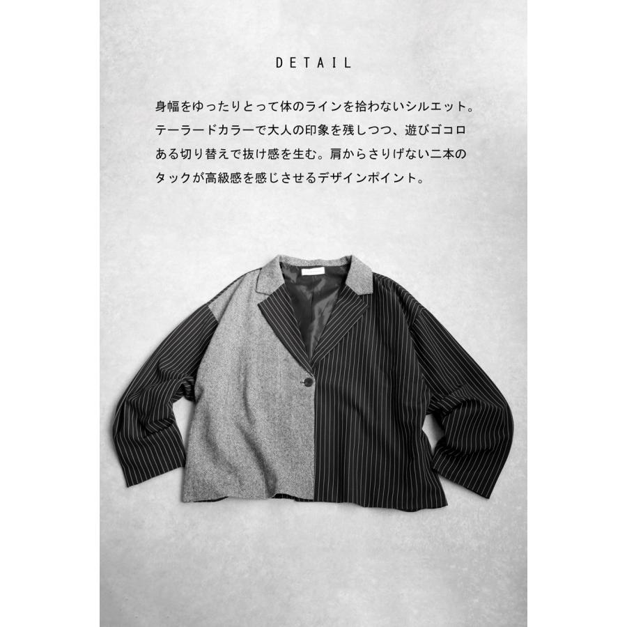 antiqua（アンティカ） ドッキングジャケット ジャケット レディース