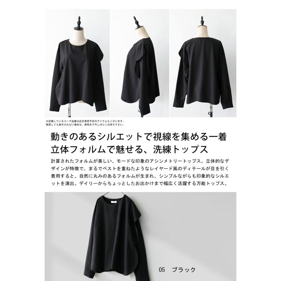 antiqua（アンティカ） ウェーブデザイントップス レディース トップス