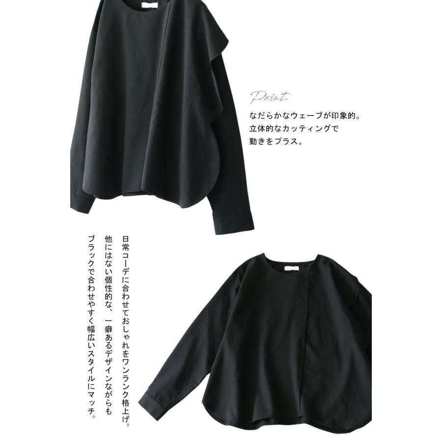 antiqua（アンティカ） ウェーブデザイントップス レディース トップス