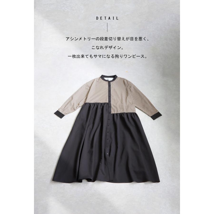 antiqua（アンティカ） シャツワンピース ワンピース レディース