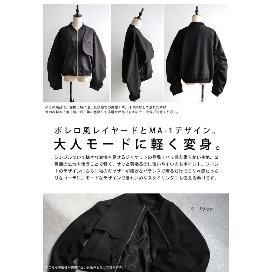 antiqua（アンティカ） レイヤード風ブルゾン ブルゾン レディース