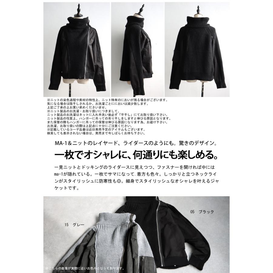 antiqua（アンティカ） MA-1ドッキングアウター MA-1 レディース 送料