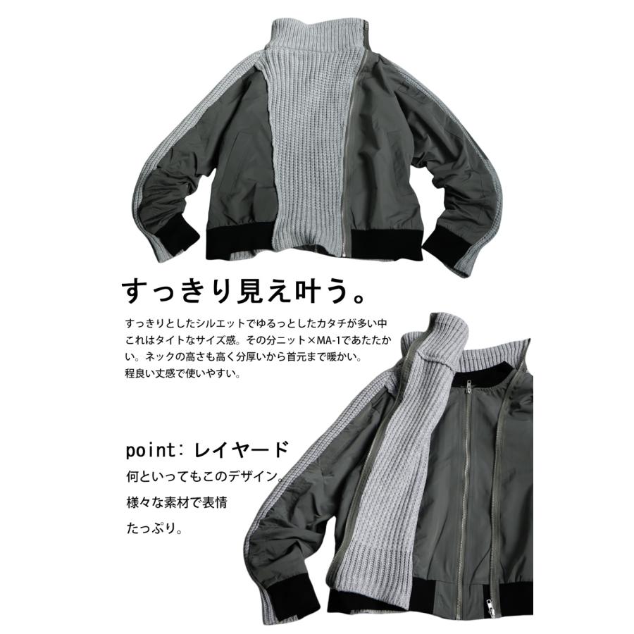 antiqua（アンティカ） MA-1ドッキングアウター MA-1 レディース 送料