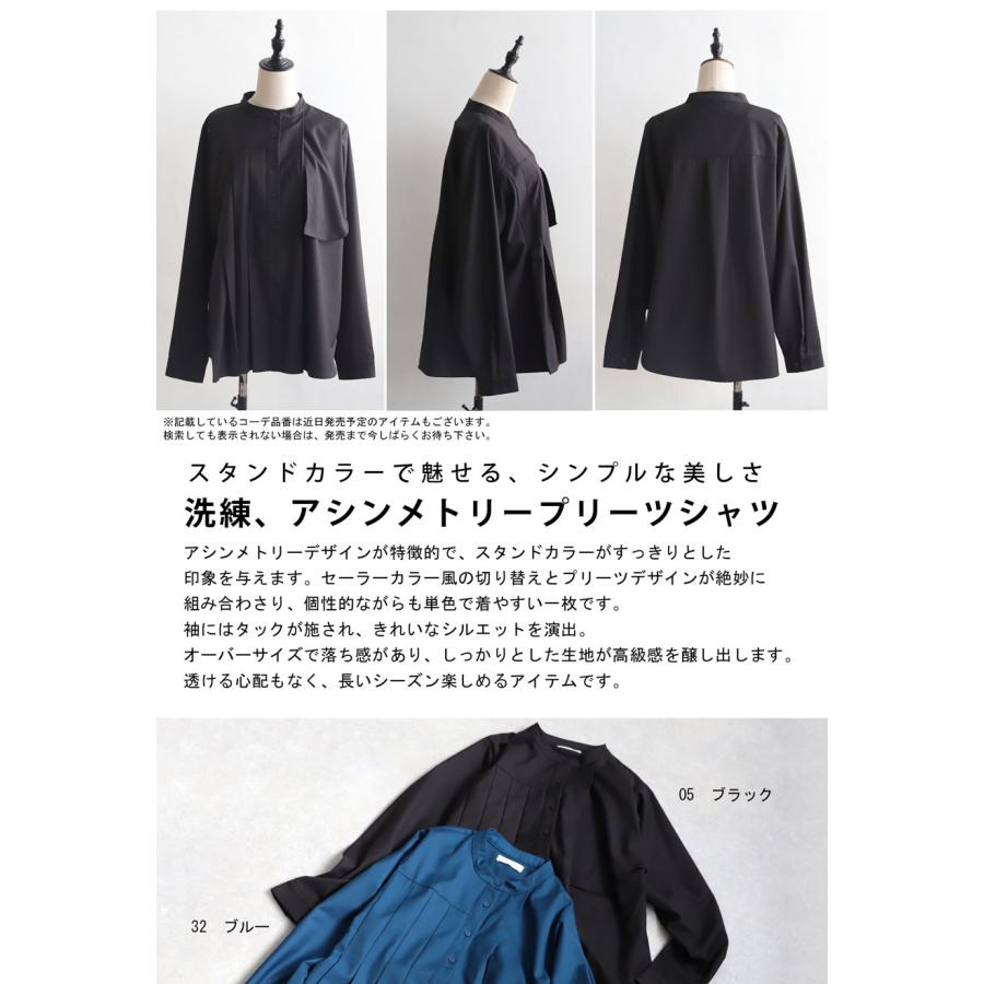 antiqua（アンティカ） プリーツシャツ シャツ レディース トップス