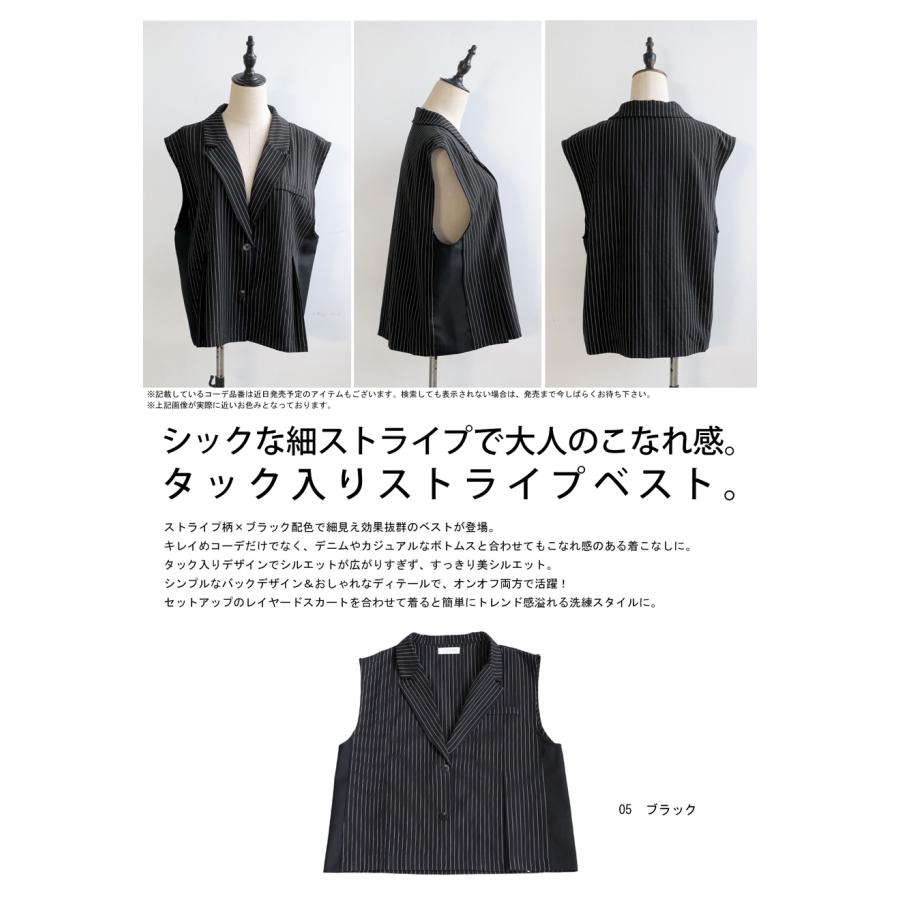 antiqua ストライプ柄ベスト ベスト レディース トップス 送料無料