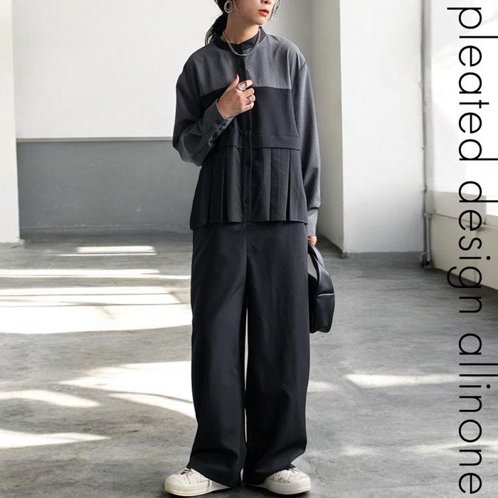 antiqua（アンティカ） オールインワン レディース ボトムス 長袖 配色