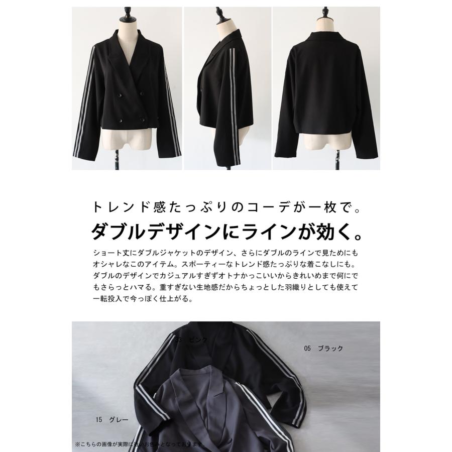 antiqua ラインジャケット ジャケット レディース トップス 送料 antiqua ラインジャケット ジャケット レディース トップス 送料
