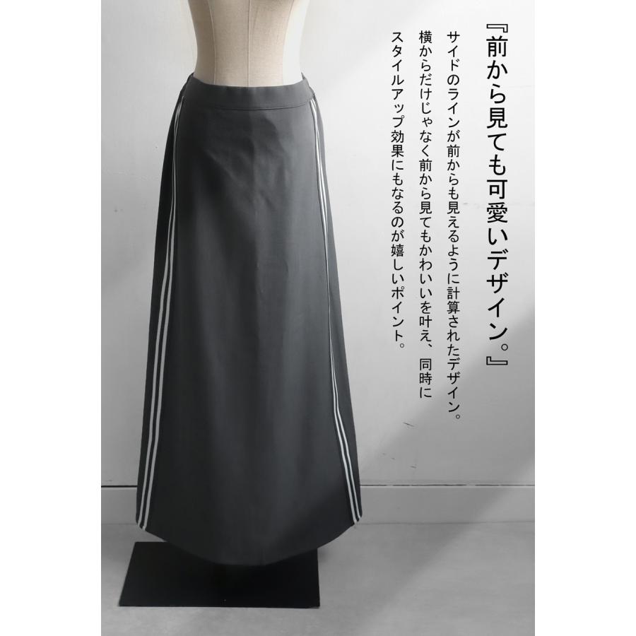 antiqua ラインスカート スカート レディース ボトムス 送料無料