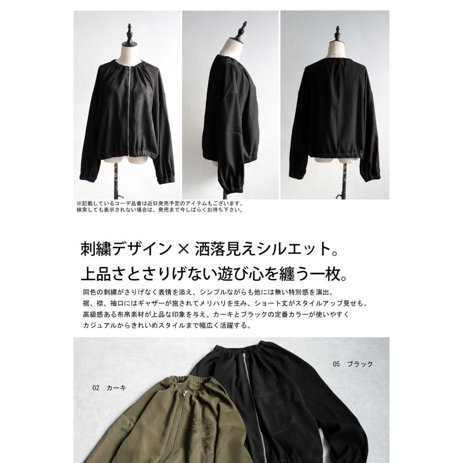 antiqua（アンティカ） 刺繍ジャケット ジャケット レディース
